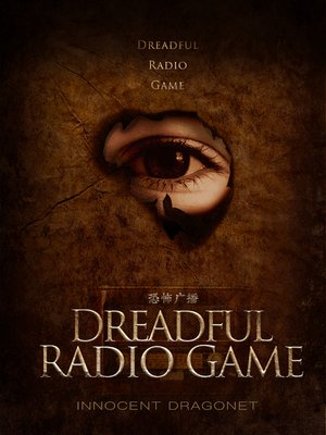cover image of Dreadful Radio Game, 3